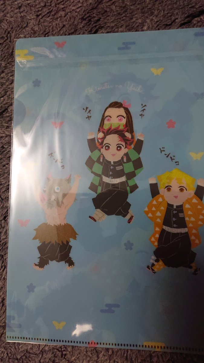 GIGA Springの付録 