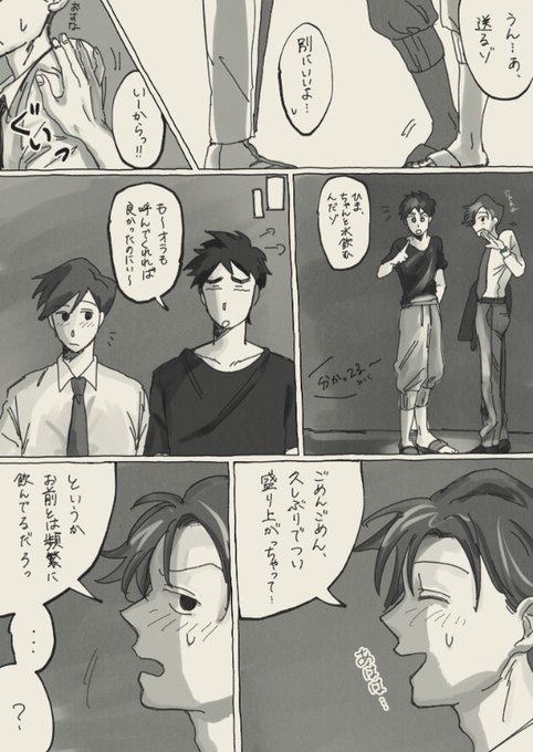 未来パロのtwitterイラスト検索結果 未来パロのtwitterイラスト検索結果