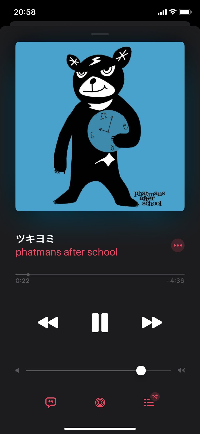 Phatmans After School Twitter Search Twitter