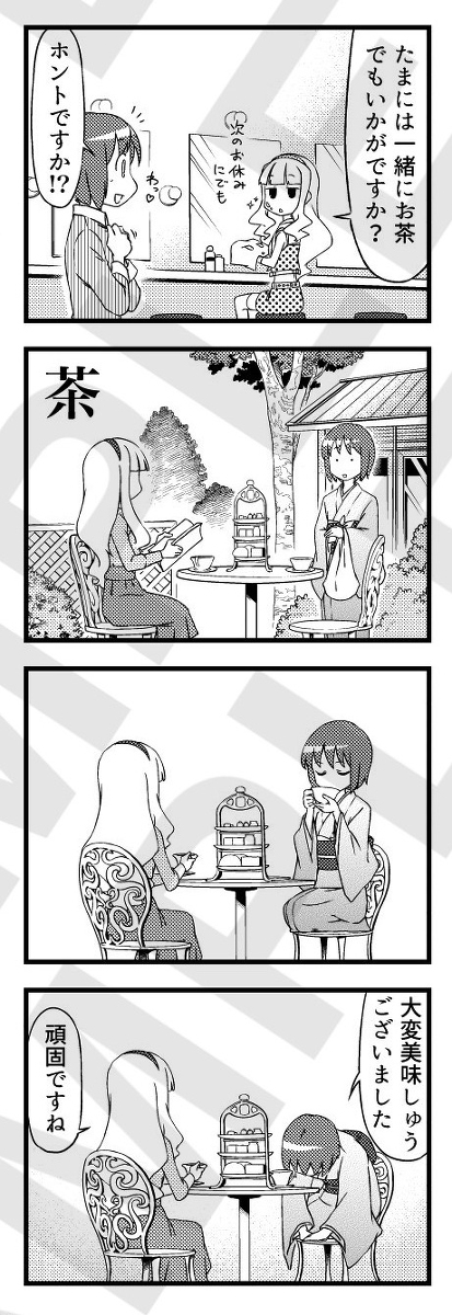 お茶をする貴音と雪歩 #漫画 #アイドルマスター #765アホの子劇場 #四条貴音 #萩原雪歩 https://t.co/JWGIWJp1ws 