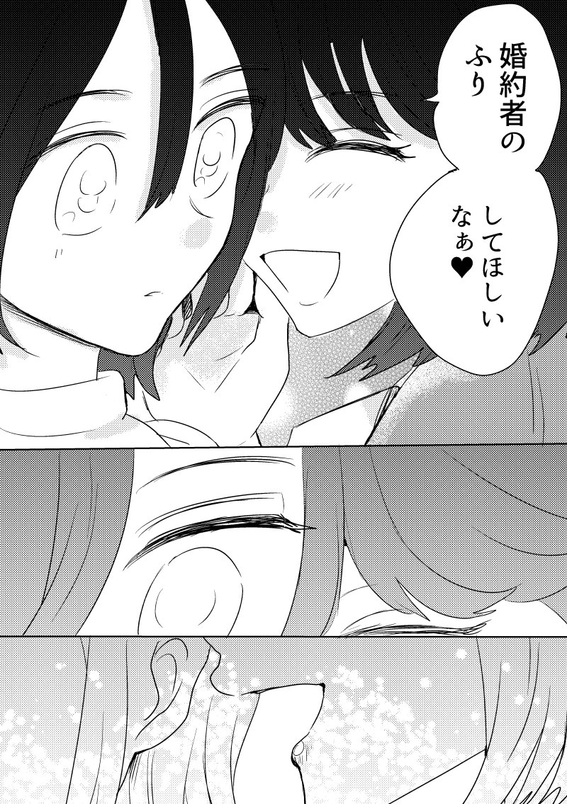 【創作百合】悪魔は笑って嘘をつく 3話(26P)
公開しました!
https://t.co/bcjNIo6Xkz
#創作百合 