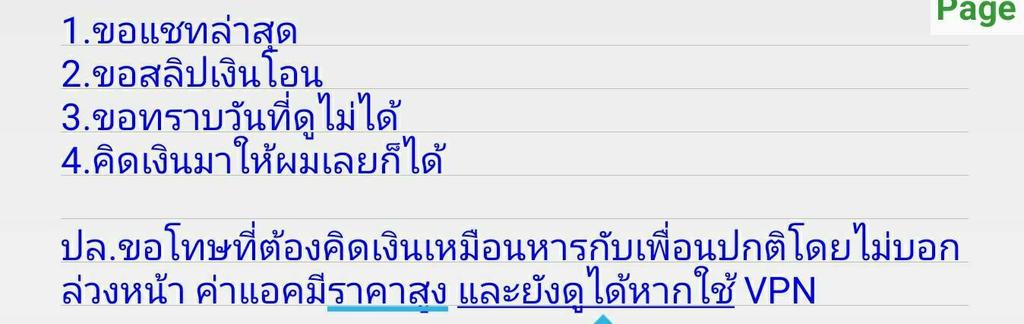 คืนเงิน NETFLIX ทักมาครับ ♥️ tweet media