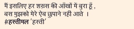 ARSHKHA133's tweet photo. @IbrahimOscar24 @abdulkarimakt @Sirshamsher @iqbalwantura @MoinuddinIshati @DrMonikaSingh_ https://t.co/fFtiLmu5je