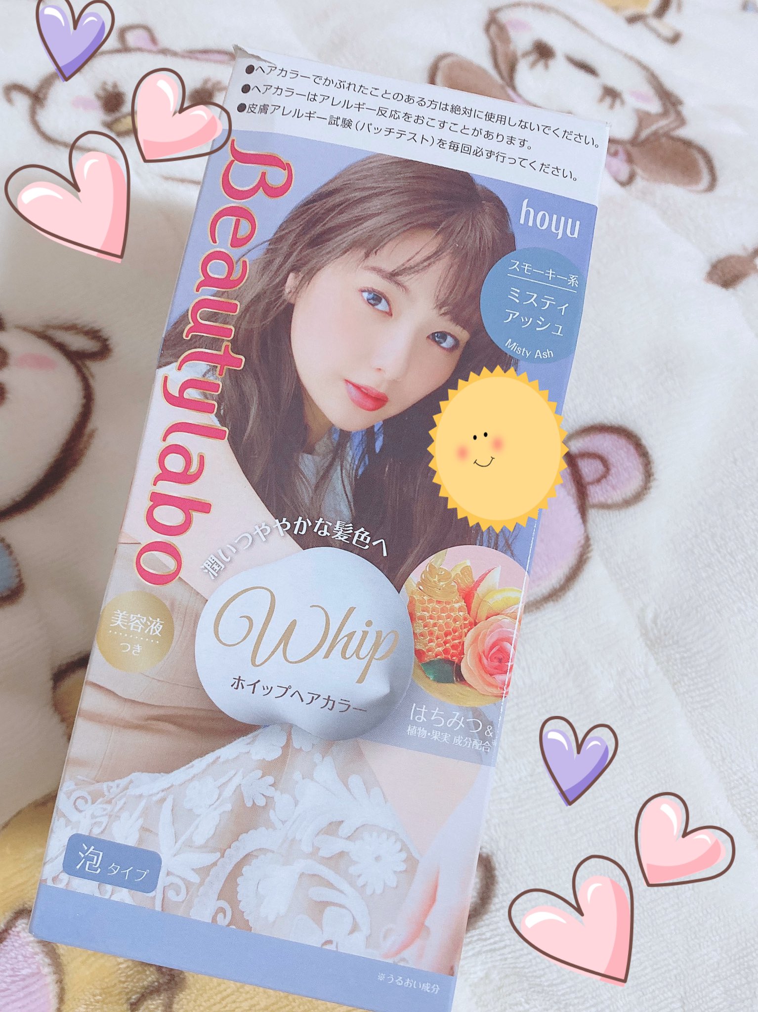 A 初めて自分で染めてみた 笑 どれがいいか分からなくて 新川優愛が可愛いからこれにした 泡で染めやすくて髪も痛まなくて 良かったー セルフカラー ビューティーラボ ミスティアッシュ ヘアカラー T Co ygxhjdbo Twitter