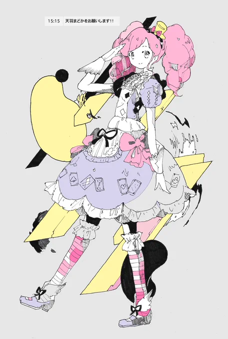 リクエストコーナー最後は天羽まどかでした! お付き合いいただきありがとうございました〜 