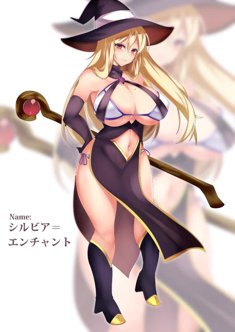 ビキニ魔女だよ(創作) 