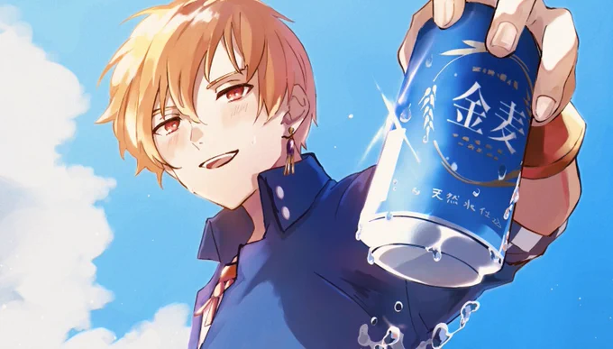 ギルガメッシュ王からビールの差し入れ? 