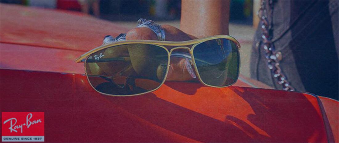 GREAT!HERES THE WEBSITE TO THE RAYBAN OFFICIAL SITE! GO BUY SOME
  💚💛💜 bit.ly/3bXRNFZ?826743…