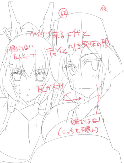 うちの方の誾ちゃんの誕生日ネタが今日で、先日が二代という感じだったので、二人出てる章タイトルのラフを。
その近所にメアリのもあったので。
こんな感じで仕事してます。マー自分の段階では伝わりゃいいのよ的な。 