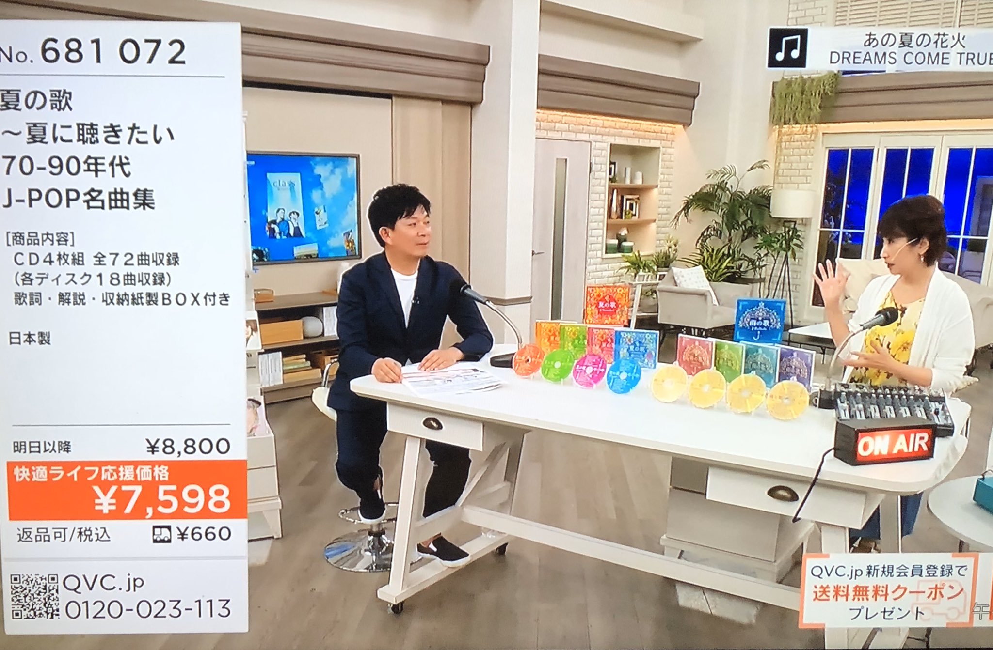 夏の歌 Twitter Search Twitter