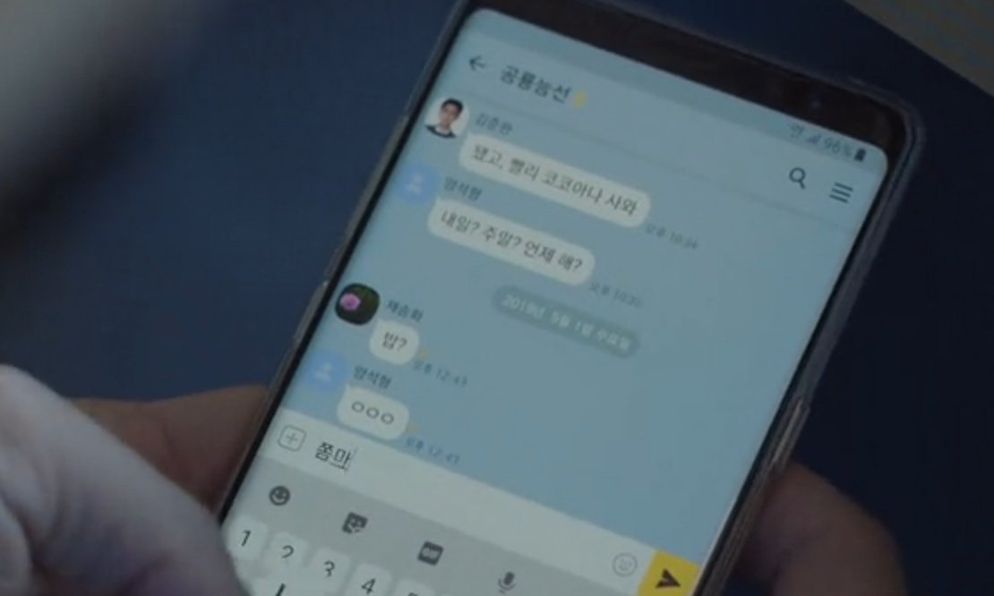 Btw small detail again from ep 3. The name of the squad kkt group is Gongnyong Ridge (공룡능선). Its a mountain ridge in Seokraksan, gangwon-do. It was also mentioned before on Dr Bong Salon & minha family run guesthouse here.Gonna be back when i knew why? #HospitalPlaylist