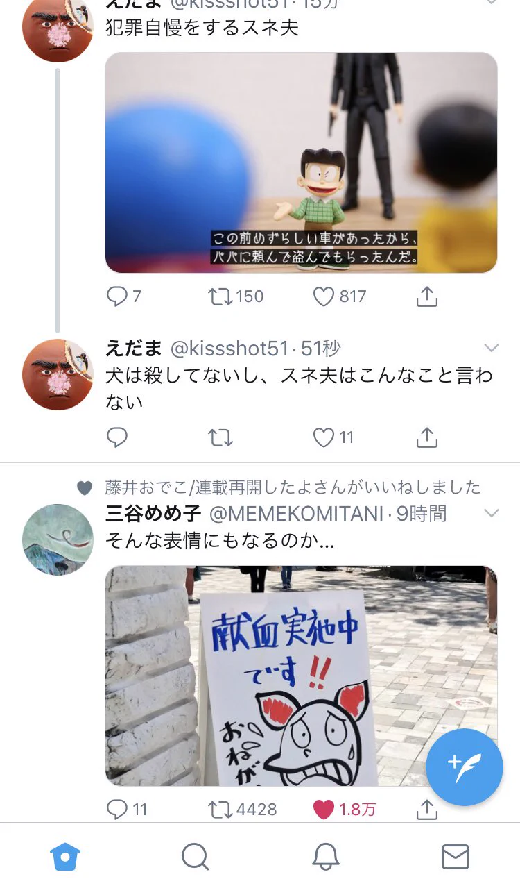 @MEMEKOMITANI TLが何となく絶妙でした 