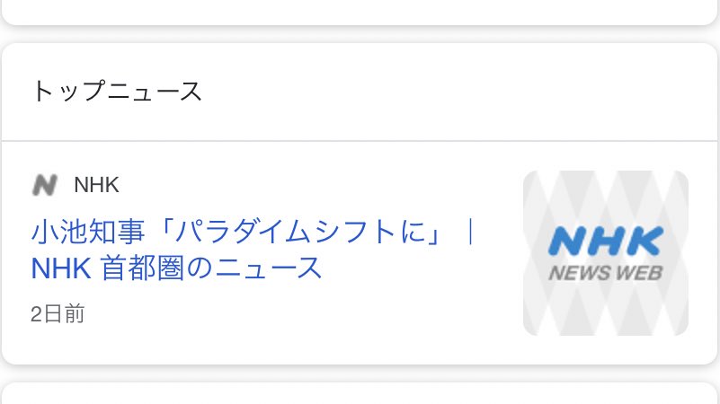シフト シャドバ パラダイム