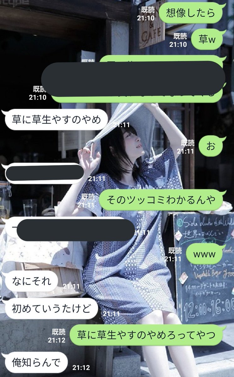 きーの 草に草生やすな ってセリフ テンプレやって知らんと使ってきた友人おって草w きーの 草に草生やすな ってセリフ テンプレやって知らんと使ってきた友人おって草w