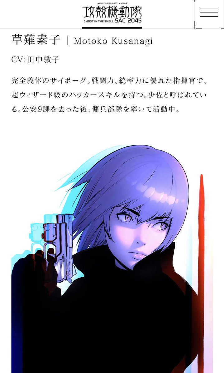 Twitter पर John Doe 攻殻機動隊sac45の素子の銃スライドをフレームが包み込んでるタイプなのでめっちゃ好みなんです 名前とかついてるのかな セブロの新型とか 攻殻機動隊 Sac45 Twitter पर John Doe 攻殻機動隊sac45の素子の銃スライドをフレームが包み込んでるタイプなのでめっちゃ好みなんです 名前とかついてるのかな セブロの新型とか 攻殻機動隊 Sac45
