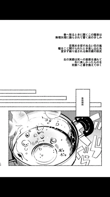 ③ 
お弁当のレシピもあるよ! 