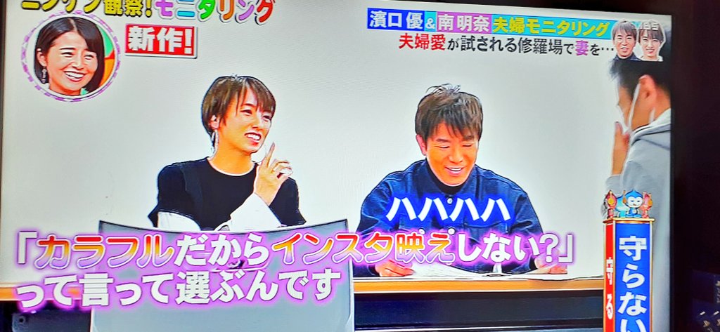 モニタリングで 濱口優 が話題に トレンドアットtv モニタリングで 濱口優 が話題に トレンドアットtv