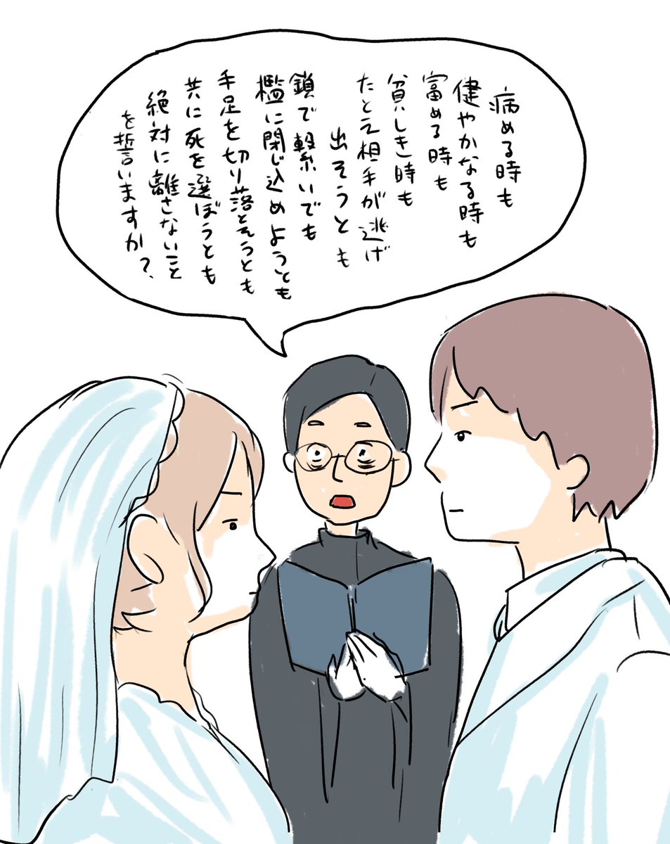 ソノヘンノ高橋 ヤンデレぎみな神父 イラスト ソノヘンノ高橋 ヤンデレぎみな神父 イラスト