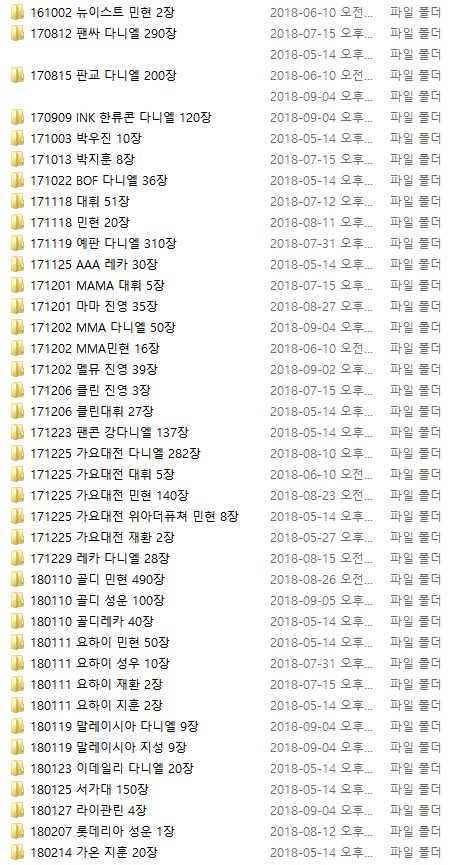 RHEA4574's tweet photo. RT+팔로우

35G 데이터 나눔

공지는 폼에 있습니다 꼼꼼히 확인해주세요
목록은 사진 참고해주세요

트위터계정 작성하실때 본계로 작성해주세요

🔗https://t.co/cKe3tQhqVB

추가공지는 타래로 하겠습니다 수시로 확인부탁드립니다 https://t.co/wrhu1DJmDf