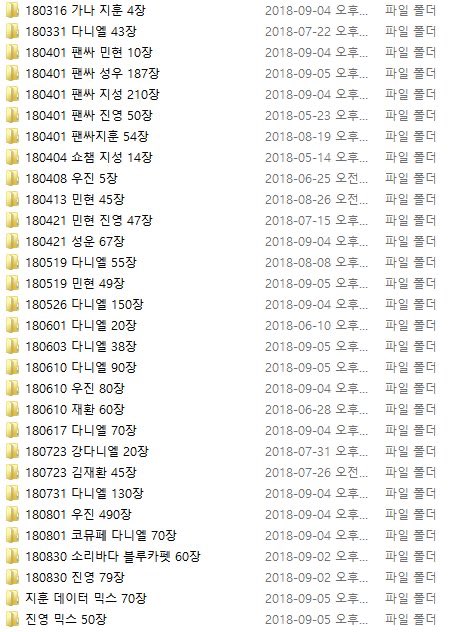 RHEA4574's tweet photo. RT+팔로우

35G 데이터 나눔

공지는 폼에 있습니다 꼼꼼히 확인해주세요
목록은 사진 참고해주세요

트위터계정 작성하실때 본계로 작성해주세요

🔗https://t.co/cKe3tQhqVB

추가공지는 타래로 하겠습니다 수시로 확인부탁드립니다 https://t.co/wrhu1DJmDf