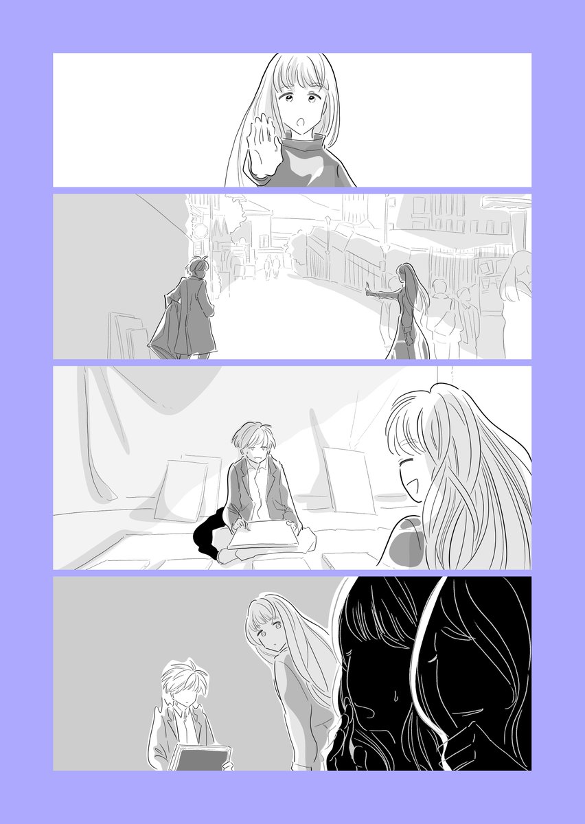 その2
(1/2) 