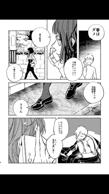 ② 