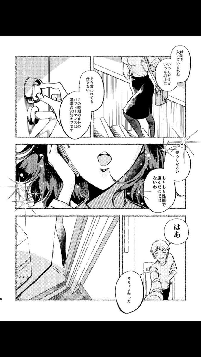 ② 