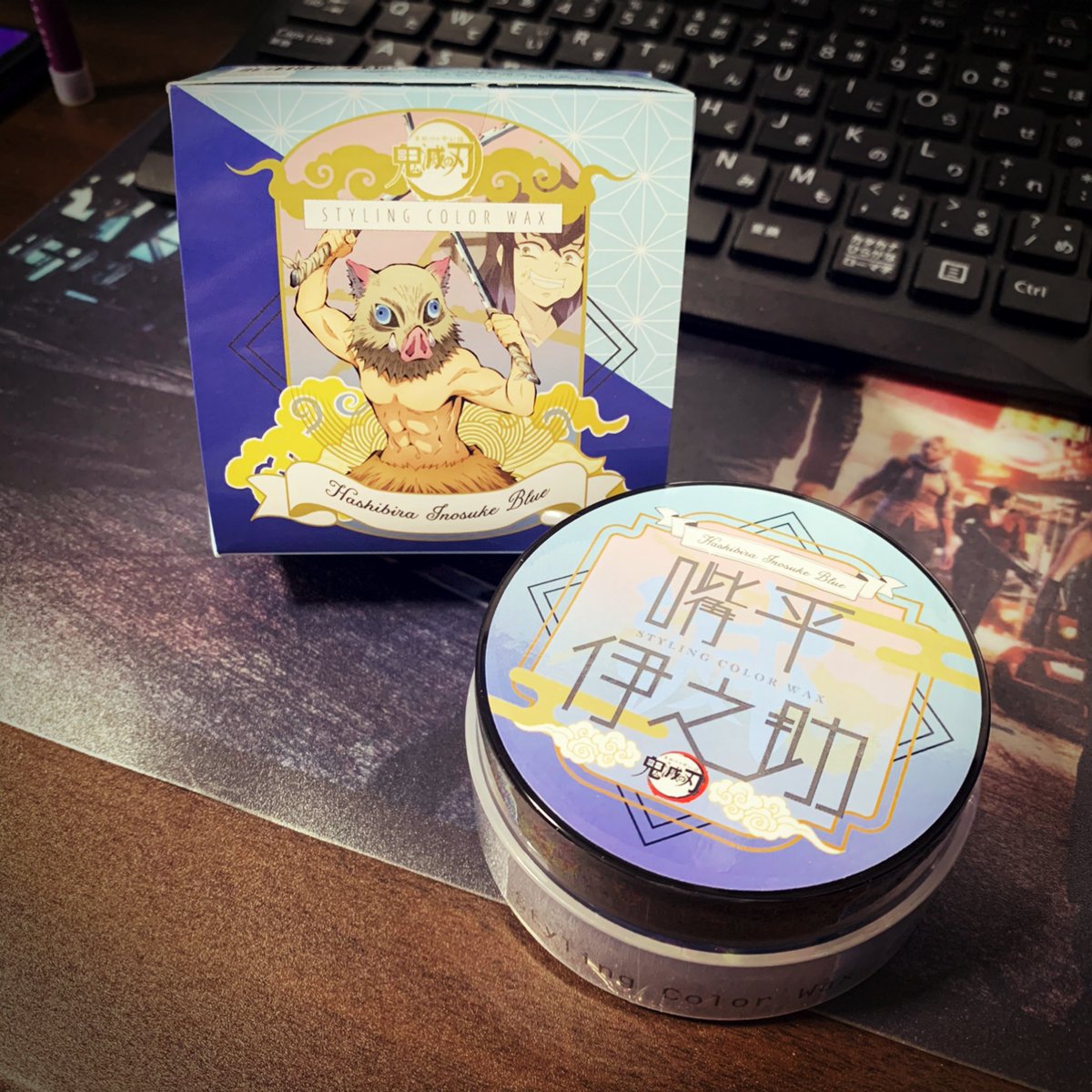 ドミニク 先月ぐらいにツイートした鬼滅コラボのカラーワックス届いた 青色 ごめんね弱くって 思い出したw