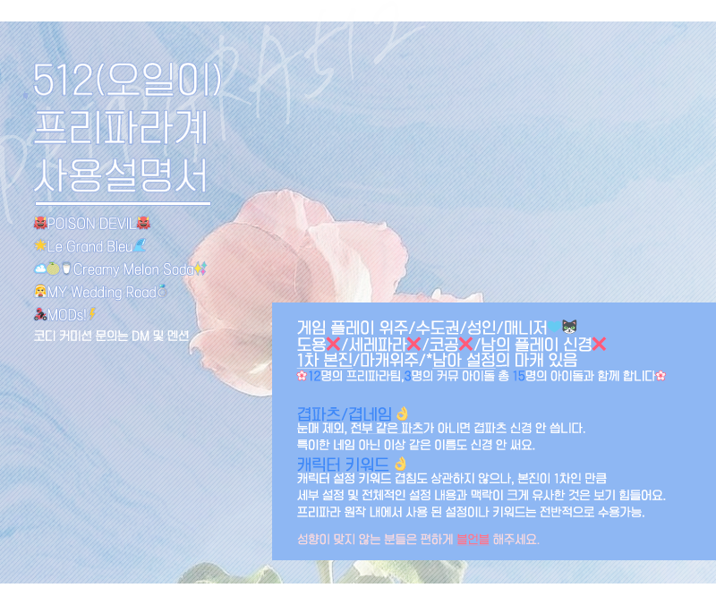 🌸💙🐱⑤①②💐🌸 tweet media