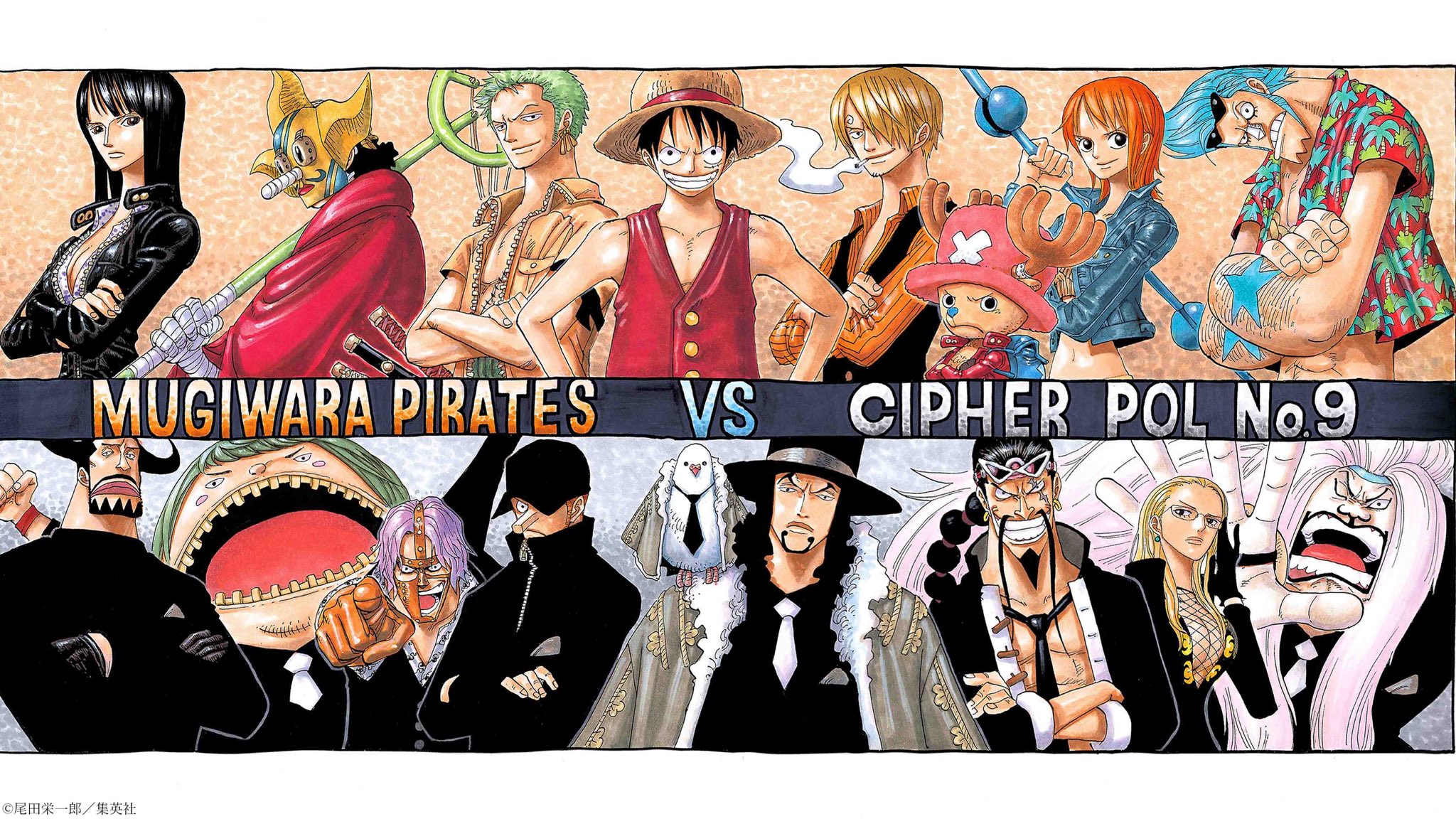 One Pieceスタッフ 公式 オンライン会議の背景に使っていいよー 今日は 強者集結セット を配信します 大事な取引も背景が彼らなら きっとうまくいく いまはうちで Stayhome Zoom会議 Zoom飲み会 One Pieceスタッフ 公式 オンライン会議の背景に使っていいよー 今日は 強者集結セット を配信します 大事な取引も背景が彼らなら きっとうまくいく いまはうちで Stayhome Zoom会議 Zoom飲み会