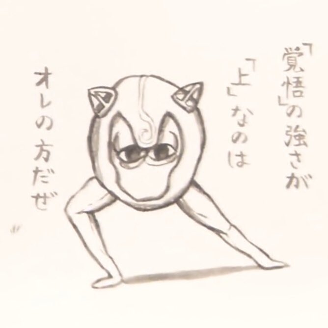 どいやさんのtwitterイラスト検索結果 古い順 どいやさんのtwitterイラスト検索結果 古い順