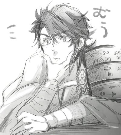 この本丸のわしもかっこえいのお 