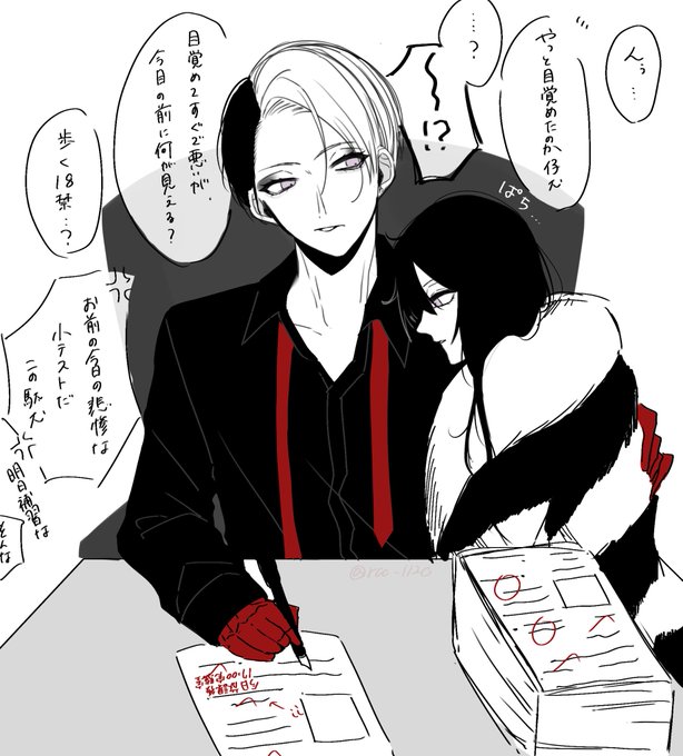 顔あり監督生のtwitterイラスト検索結果 古い順