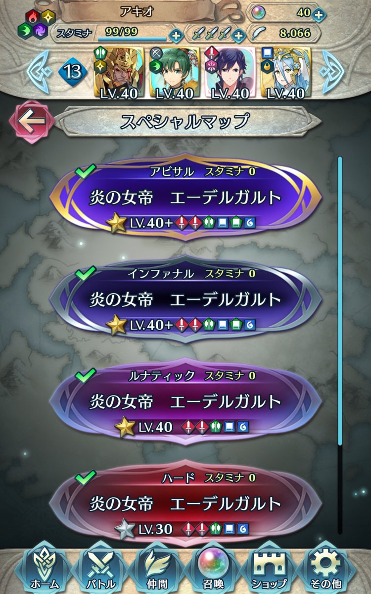 Feh攻略班 Gamewith Gamewith Feh Twitter