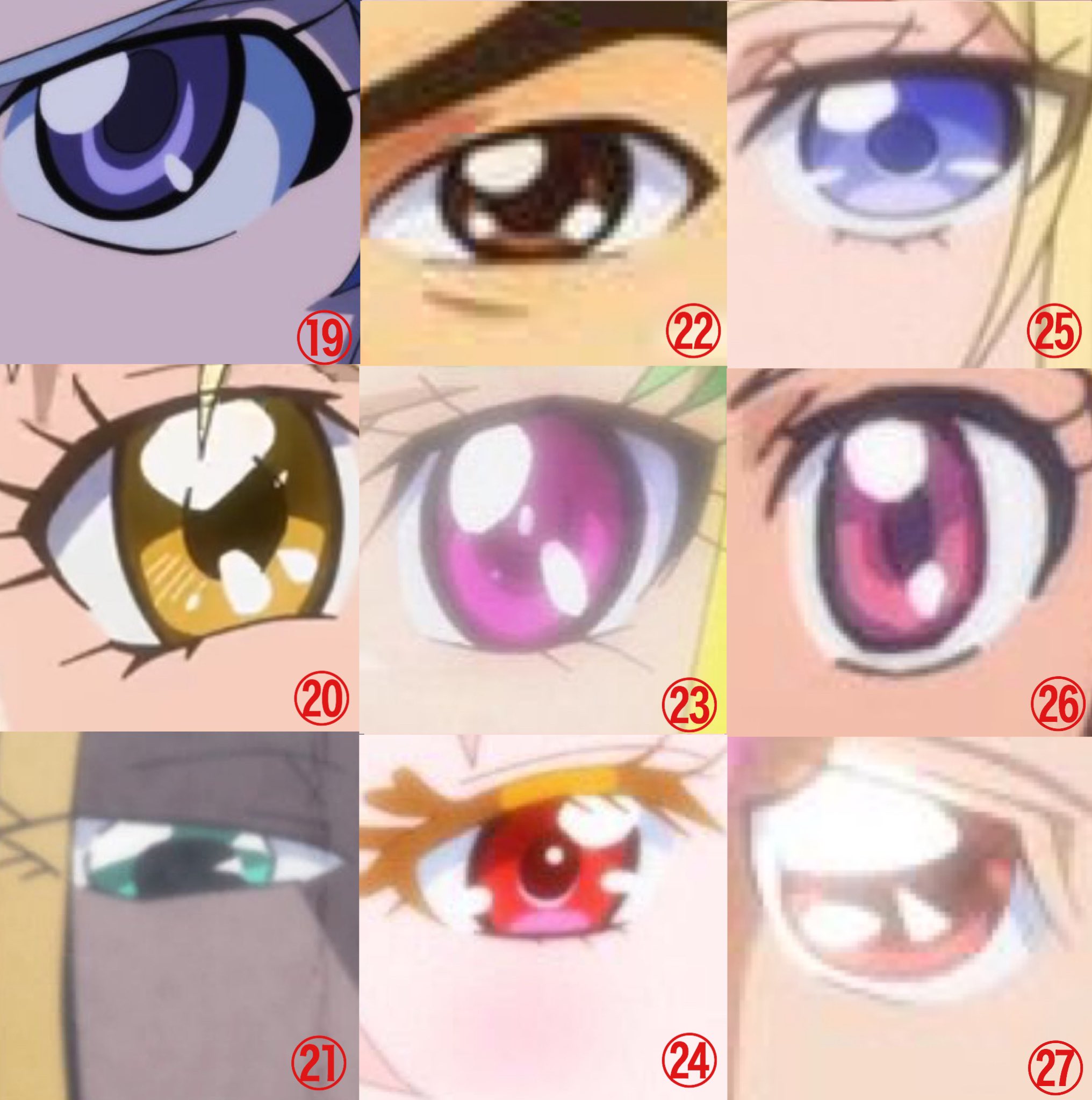 アッシュの開闢 プリキュアクイズ 目 プリキュアの目だけ見て 誰か当てましょう 3枚目は難易度高めです T Co Borsjqr9ho Twitter