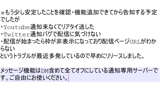 ホロライブyoutubeチャンネル登録者数通知bot Sur Twitter お知らせ ホロライブ通知専用discordサーバー公開しました このbotと違い 通知がタレント毎のチャンネルで分けられています このbotにはない機能を追加で大量に実装済み 概要は当ツイートのスクリーン