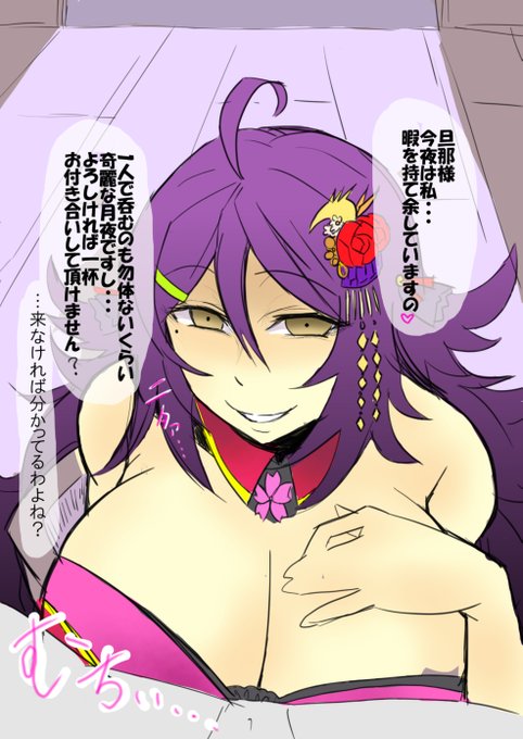 鳳翔ママのtwitterイラスト検索結果 鳳翔ママのtwitterイラスト検索結果