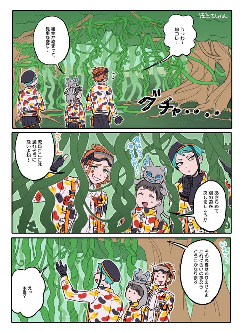 たよりになるなあ〜
 #twstプラスB 