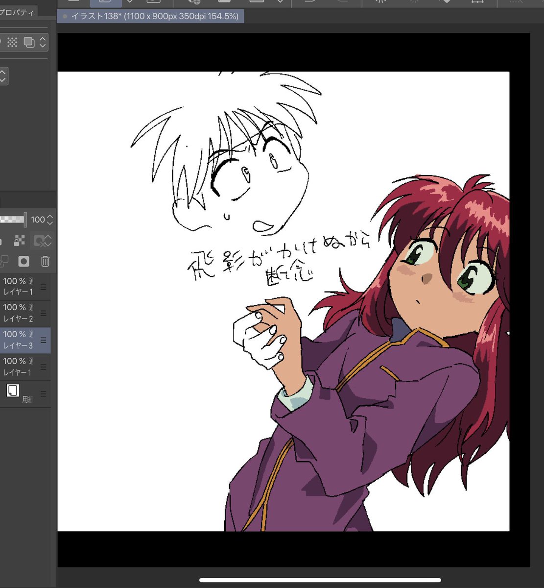 アホだからいつまでもこういうので遊んでられる(※トレス) 