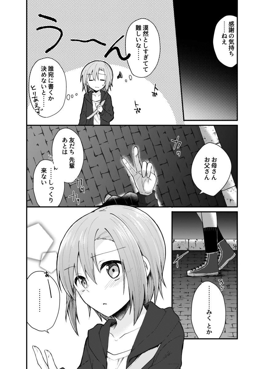 【C98エアコミケ】【みくりーな合同誌】ROCKN HEART #アイドルマスターシンデレラガールズ #前川みく #多田李衣菜 #みくりーな #アスタリスク(シンデレラガールズ) #C98 #エアコミケ https://t.co/oaDWzPmZj9