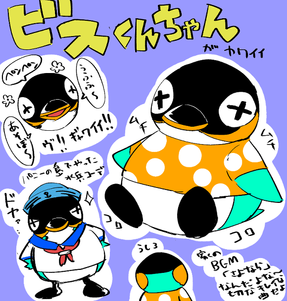 あつ森ビスくんちゃんカワイイネ…カワイイネ… 
