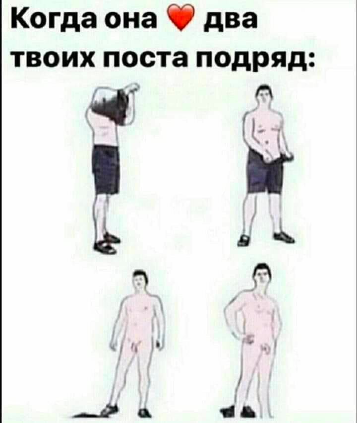 пацаны в твиттере би лайк