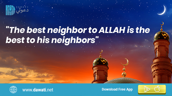 dawati_app's tweet image. 👉Muslim must be good to his neighbors, no matter their religion. Holy Prophet (SAW) taught us that a “Neighbor” is not just the one next door but includes all those up to forty houses in all directions is definitely a whole neighborhood.
#muslimapp #islamicapp #islamicquotes