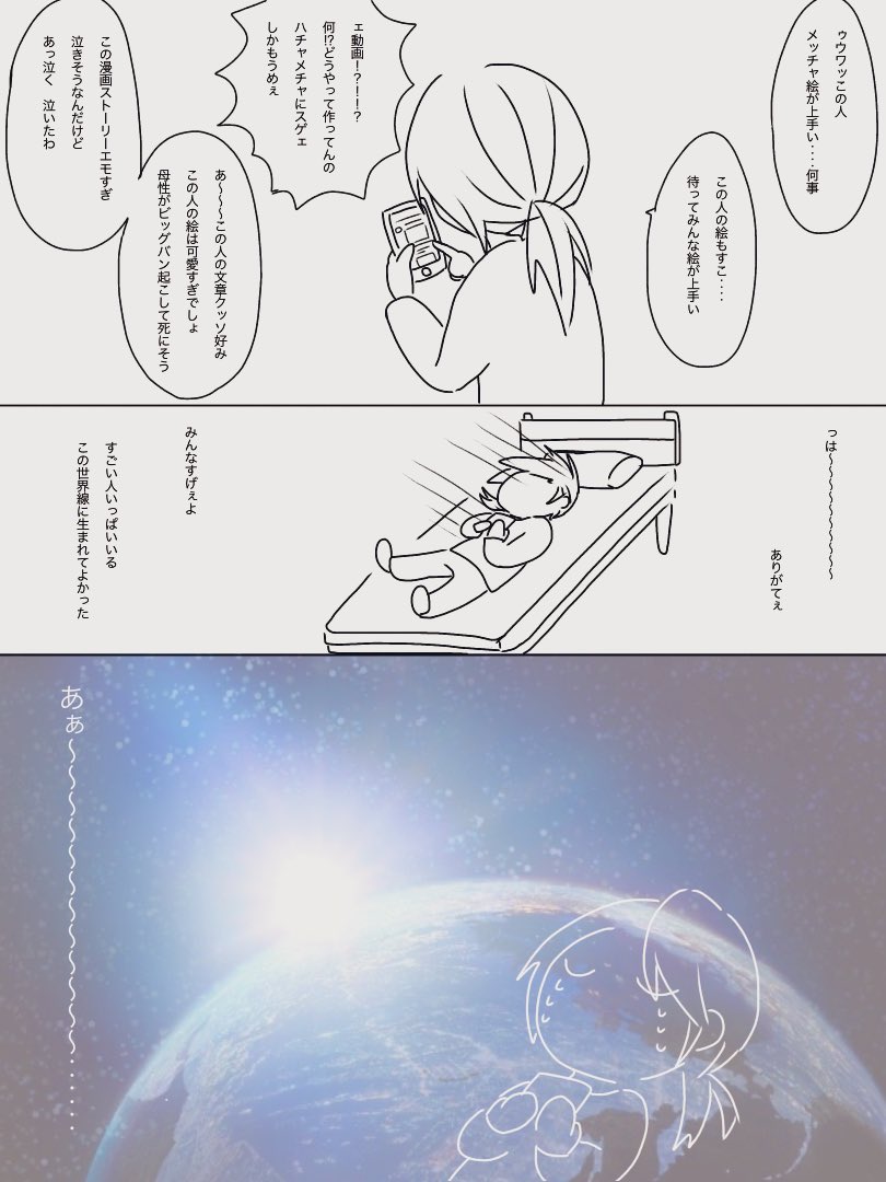 最近 