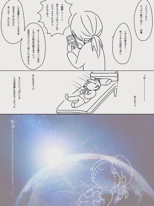 最近 