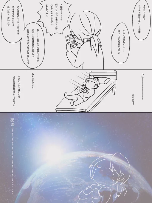 最近 
