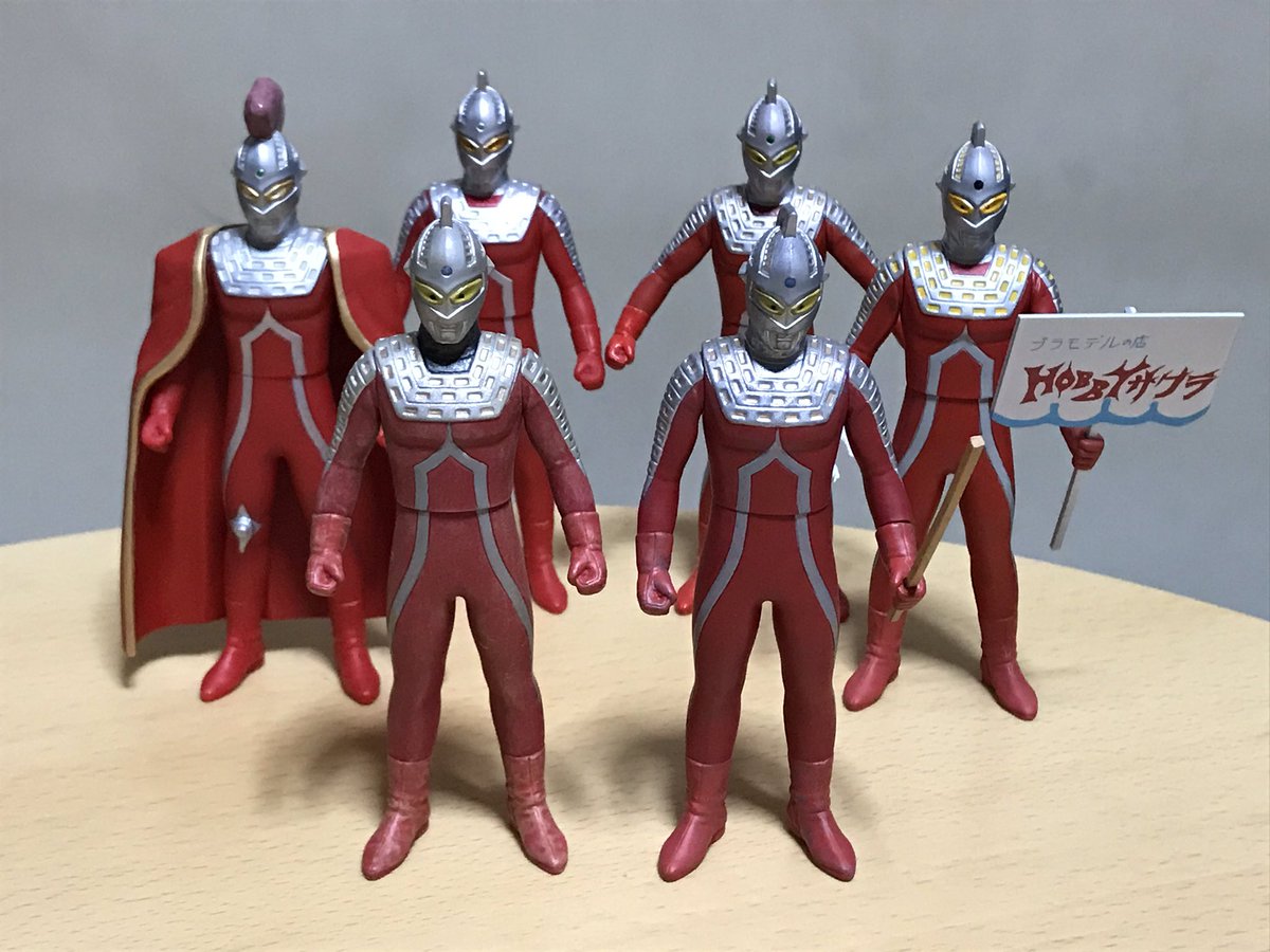 ウルトラヒーローシリーズ ウルトラセブン(ウルトラファイト「激闘 