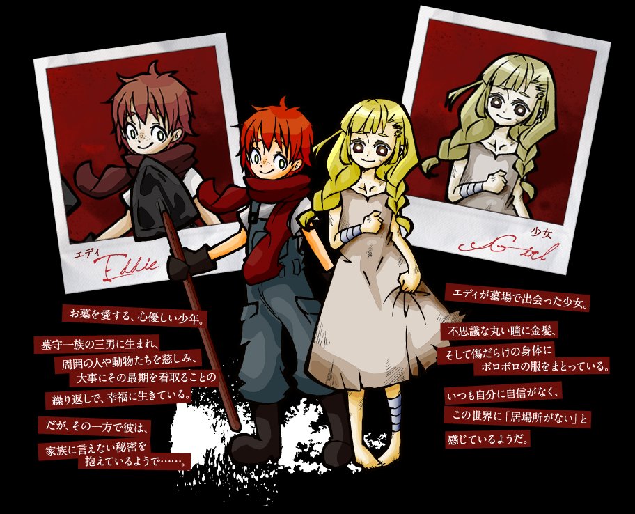殺戮の天使 公式アカウントさんの人気ツイート リツイート順 ついふぁん 殺戮の天使 公式アカウントさんの人気ツイート リツイート順 ついふぁん