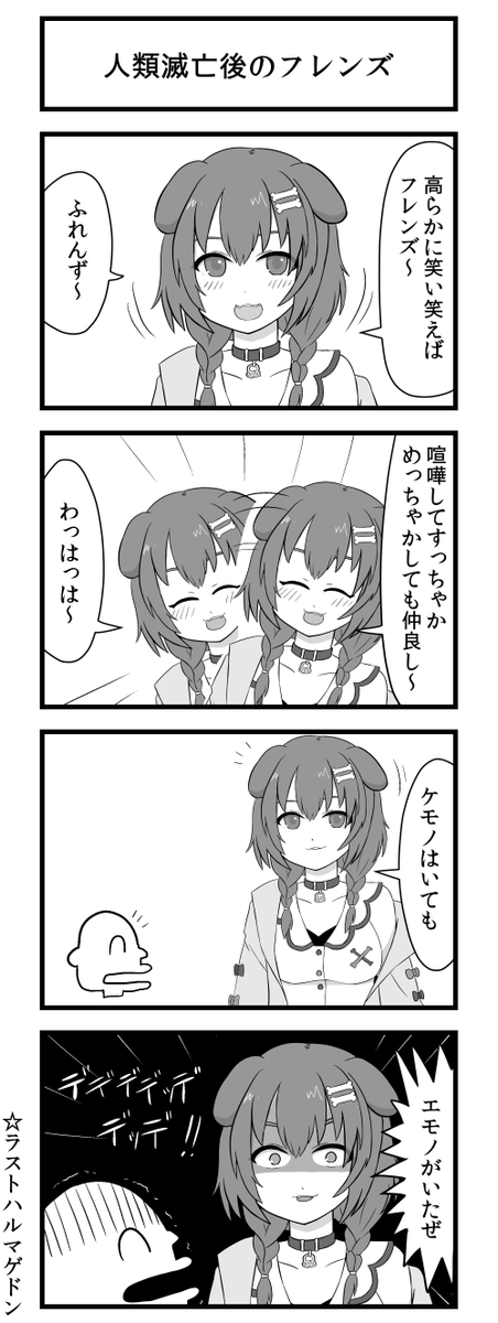 @gaiko_kujin #できたてころね 