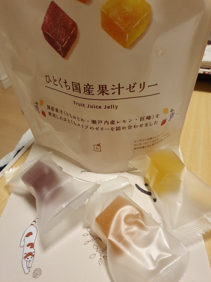 好きすぎて買い占めたい やっっっばうまい 美味しいがすぎてめんたま飛び出た ローソンのゼリー菓子がジェネリック彩果の宝石と超話題 2 2 いまトピ